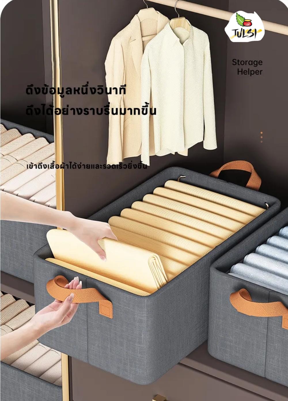 Grey Foldable Fabric Storage Box – Multipurpose Clothes & Miscellaneous Items Organizer with Handles, Wire Frame & Space-Saving Design